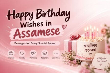 Happy Birthday Wishes in Assamese Happy Birthday Wishes in Assamese for friends and family