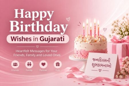 Happy Birthday Wishes in Gujarati Happy Birthday Wishes in Gujarati with a birthday cake, gift, and Gujarati birthday greeting card