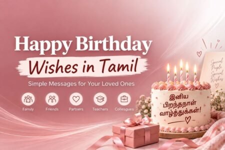 Happy Birthday Wishes in Tamil: 100+ இனிய பிறந்தநாள் வாழ்த்துகள் Happy Birthday Wishes in Tamil with a Tamil birthday greeting and elegant birthday celebration design
