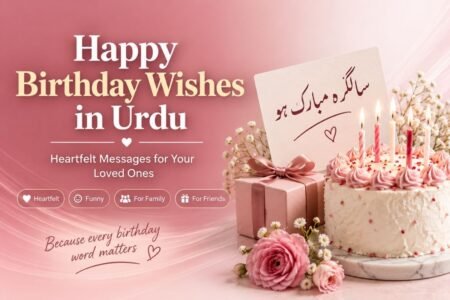 Happy Birthday Wishes in Urdu Happy Birthday Wishes in Urdu with a birthday cake, gift box, and Urdu birthday card saying Salgirah Mubarak